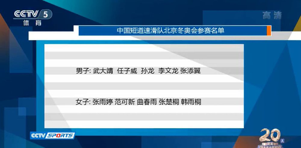 第80分钟，贝洛蒂一次单刀机会没能把握住。